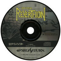 Hyper Reverthion JP Sega Saturn  box art